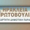 irakliaprotovoylia-750x422.jpg