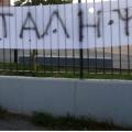 Υπό κατάληψη 35 σχολεία σε όλη την Κρήτη