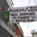 katalipsisiriza.jpg