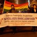 Ημερίδα και πορεία στη Θεσσαλονίκη για την Παγκόσμια Ημέρα Μνήμης Διεμφυλικών