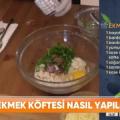 τουρκία κεφτέδες
