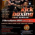 kik_boxing.jpg