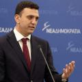 βασίλης κικίλιας