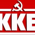 kke-logo17-696x474.jpg