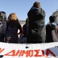 μαθητες,πορεια