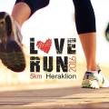 love run