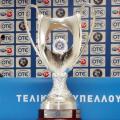 Κύπελλο: Οι σημερινοί αγώνες 