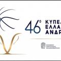kypello.jpg
