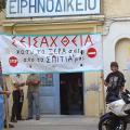 Νέα παρέμβαση απο τη Λαϊκή Στάση Πληρωμών στο Ηράκλειο