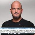 leventakis.jpg