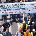 Εικοσιτετράωρη απεργία την Τετάρτη στα λιμάνια της χώρας