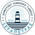 λιμενικο ταμειο ιεραπετρας