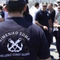 Οι λιμενικοί της Ανατολικής Κρήτης κόβουν την πίτα τους