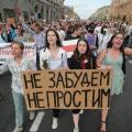 λευκορωσία διαδηλώσεις