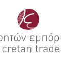 κρητών εμπόριο
