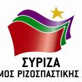 logo_syriza.jpg
