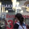 Αντίθετη και η Ένωση Περιφερειών Ελλάδος στο κυριακάτικο άνοιγμα των καταστημάτων