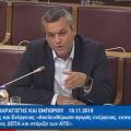 mamoulakis_epitropi.jpg