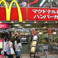 Τα McDonald&#039;s Ιαπωνίας σταματούν τη χρήση κοτόπουλου από την Κίνα