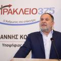 κουρακης.jpg