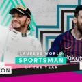 Μέσι και Χάμιλτον μοιράστηκαν το βραβείο «Laureus»