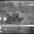 Βίντεο - ντοκουμέντο από τη στιγμή της φυγάδευσης του Γιανουκόβιτς 
