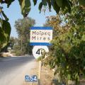 Πολίτες Μεσαράς: Να πάρουμε τις ζωές μας στα χέρια μας