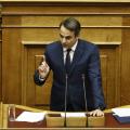 μητσοτάκης