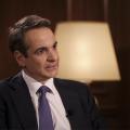 κυριάκος μητσοτάκης