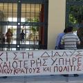Οι αρχαιολόγοι της Κρήτης για την ανατροπή του νέου Οργανισμού του Υπουργείου Πολιτισμού