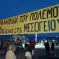 Η Μεσσηνία στο πλευρό της Κρήτης για τα χημικά