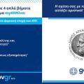 myKEPlive