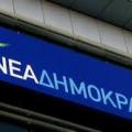 νδ
