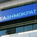 Τη σύγκλιση του Εθνικού Συμβουλίου Εξωτερικής Πολιτικής ζητά η ΝΔ