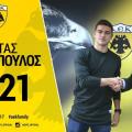 neo-symvolaio-gia-ton-kosta-galanopoulo-denlarge.jpg