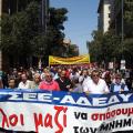Συλλαλητήριο της ΑΔΕΔΥ το μεσημέρι της Τρίτης