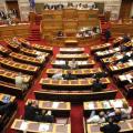 Το νομοσχέδιο για τη χρηματοδότηση των κομμάτων εισάγεται στη Βουλή