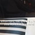 νταης πατερας.jpg