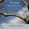 Cretativity: Γιατί ξένοι καλλιτέχνες επιλέγουν να μένουν στην Κρήτη;