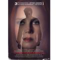 nyktovia_plasmata_tainies_2017_sinema_kinimatografos.jpg