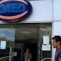 Αιτήσεις για τα ειδικά εποχικά βοηθήματα του ΟΑΕΔ - Πότε ξεκινούν και ποιοι τα δικαιούνται