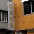 Εκρηκτική η κατάσταση στον ΟΑΕΕ - Καταρρέει το ταμείο 