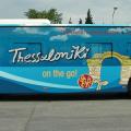 Θεσσαλονίκη: Χωρίς αστικά λεωφορεία εξαιτίας της επίσχεσης εργασίας 