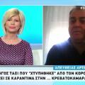 οδηγός ταξί