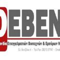 οεβενχ