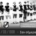 ofi_1968.jpg