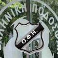 ΟΦΗ: Την Παρασκευή η εκδίκαση της έφεσης για την άδεια 