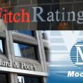 O Fitch αναβάθμισε το αξιόχρεο Ελληνικών Τραπεζών