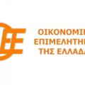 Ο Παντελής Πετζετάκης επανεξελέγη πρόεδρος στο Οικονομικό Επιμελητήριο Δυτικής Κρήτης