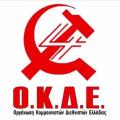 okde.jpg